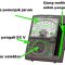 Mengukur Tegangan Menggunakan Multimeter
